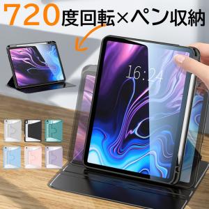 ipad a16 ケース 11インチ ipad air m4 m3 ケース ipad mini 第7世代 a17 pro ケース iPad 11 10 9 世代 ケース iPad air mini 7 6 5 4 pro 11 カバー ペン収納