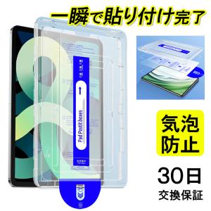 iPad 第6世代 128GB 11インチ 保護フィルム.ケース付 iPad 第6世代 保護フィルム＆カバー付き