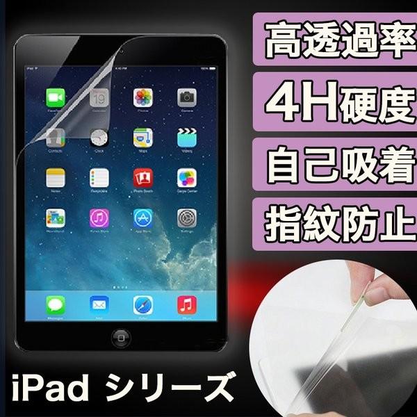 ipad 11 2025 a16 保護フィルム ipad air 7 6 11インチ フィルム iP...