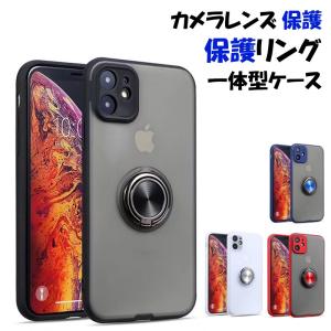 iPhone11 Pro Max ケース フィンガーリング付 耐衝撃 iPhoneXSMax XS XR X ケース カメラレンズ保護 iPhone8 Plus 8 7Plus 7 カバー おしゃれ スマホケース