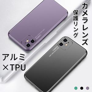 iPhone11 ケース アルミ プレート iPhone SE3 iPhone8 ケース マット おしゃれ iPhone7 8 Plus ケース 耐衝撃 iPhone11Pro iPhoneXR XS Max X カバー レンズ保護