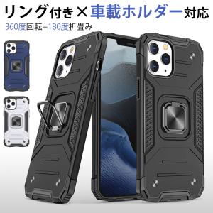 iphone 17e 16e se3 ケース リング付き スマホケース iphone16 iphone15 iphone14 plus iphone13 mini ケース iphone16 pro ケース リング付き カバー 耐衝撃