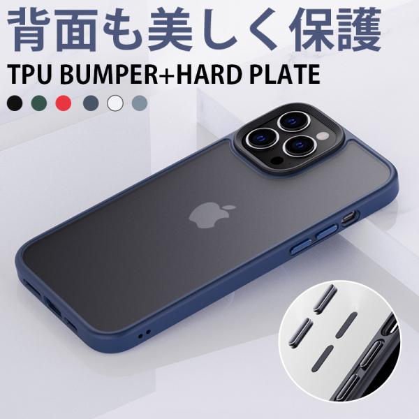 iPhone13 Pro Max ケース クリア iPhone12 mini 耐衝撃 iPhone1...