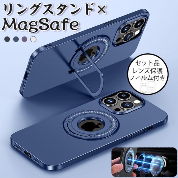 MagSafe 対応 iPhone 15 Pro Max ケース リング付き iPhone15 Pl...