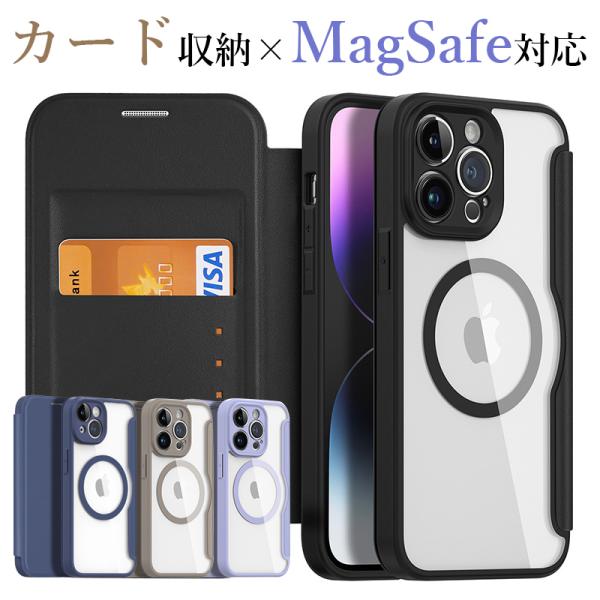 iphone 14 Pro ケース MagSafe 対応 iPhone13 Pro Max 手帳型 ...