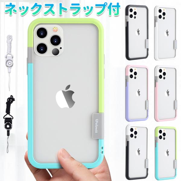 iPhone12 ケース バンパー iPhone11 pro max バンパーケース iPhone ...