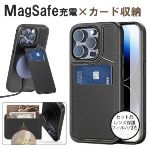 iphone15 カメラレンズフィルム iphone15 pro max ケース カード収納 スタンド iphone15 カバー カード入れ 背面 iphone15plus ケース magsafe 充電 対応