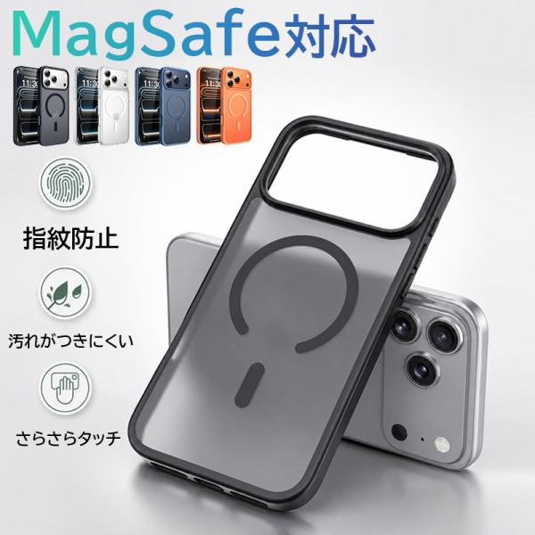 iphone18pro ケース クリア iphone17 pro max ケース 耐衝撃 iPhon...