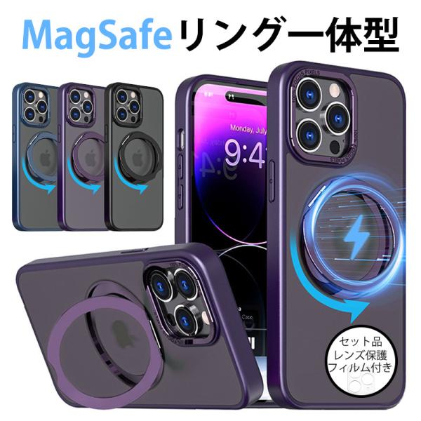 iphone15 レンズ保護フィルム付 iphone15 pro max ケース MagSafe対応...