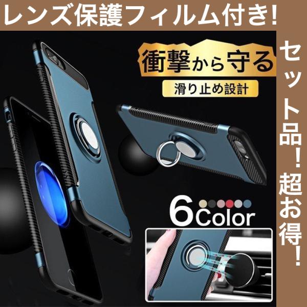 iPhone11 Pro Max レンズ保護フィルム付 ケース リング付き iPhoneXR XS ...