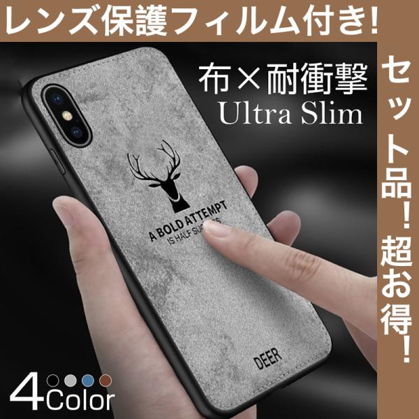 iPhone12 mini レンズ保護フィルム付 ケース 耐衝撃 iPhone11 Pro Max ...