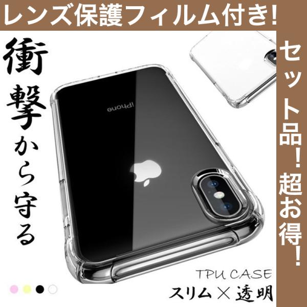 iPhone12 Pro Max レンズ保護フィルム付 iPhone12mini iPhone11 ...