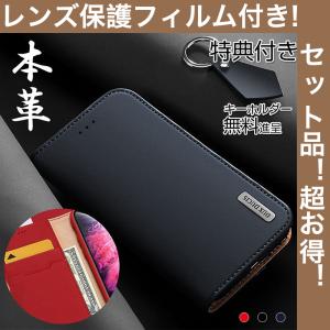 レンズ保護フィルム付 iPhoneSE3 ケース 手帳型 iPhone8 Plus ケース 本革 ケース 耐衝撃 iPhone7 Plus ケース iPhone8 ケース iPhone7 ケース｜yeti