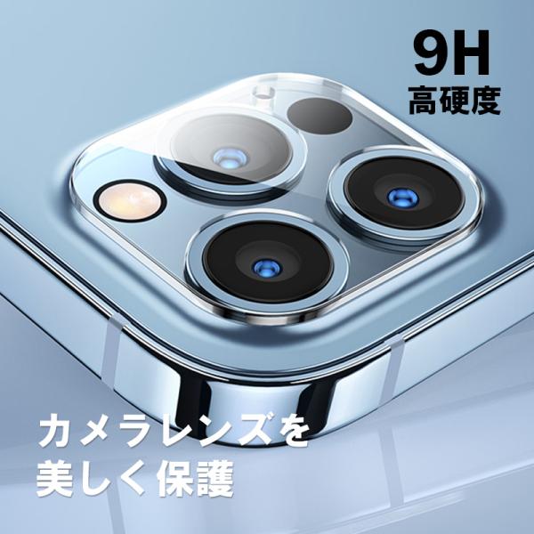 iphone15 pro max レンズ保護 シール iphone13 iphone12 mini ...