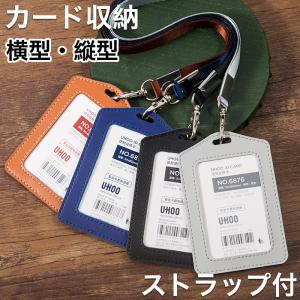 San-X（サンエックス） リラックマ オフィス雑貨アイテム リール付ID