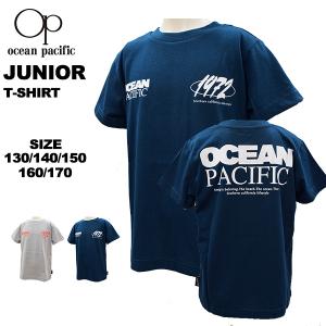 オーシャンパシフィック OceanPacific OP ジュニア Tシャツ 綿混紡 子供 ボーイズ マリンウエア 111-201 111201 メール便も対応｜yf-ing