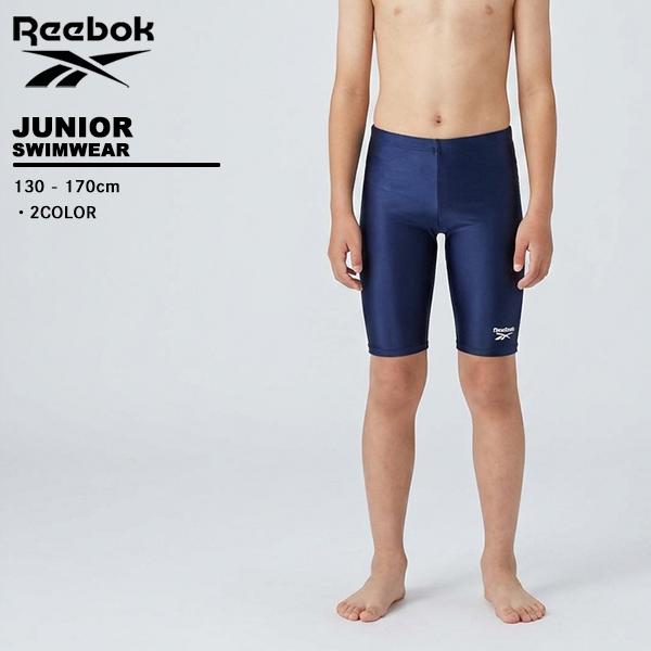リーボック reebok ジュニア スイムウェア 水着 スパッツ 120-390