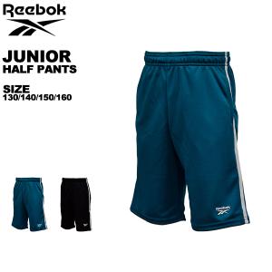 リーボック Reebok ジュニア ハーフパンツ 短パン 春夏用 スポーツ アウトドア 122-380 メール便も対応