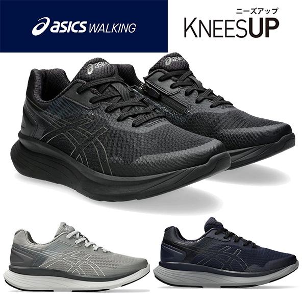 アシックス ニーズアップ メンズ 靴 シューズ スニーカー ウォーキングシューズ 4E ニット素材 ...