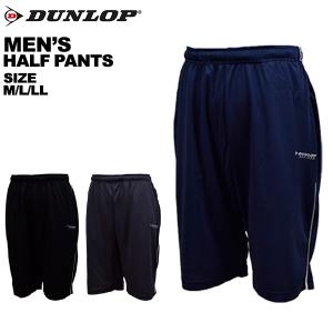 ダンロップ dunlop メンズ ハーフパンツ 133D089