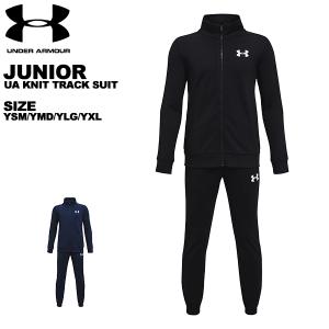 アンダーアーマー under armour ジュニア ジャージ 上下セット 1363290｜yf-ing