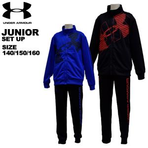 アンダーアーマー under armour ジュニア 上下セット トレーニング ジャージ 1378276/1378277 140 150 160｜yf-ing