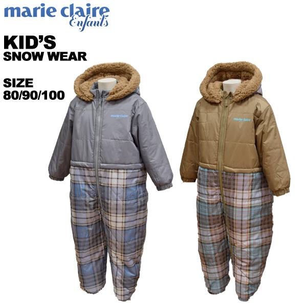 マリクレール marie claire キッズ ベビー ジャンプスーツ スノーウェア 143-301...