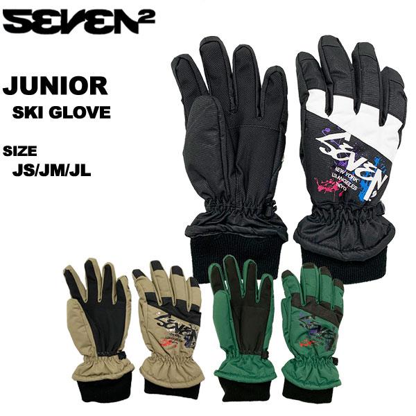 セブンツー seven2 ジュニア グローブ スキーグローブ 手袋 143-526