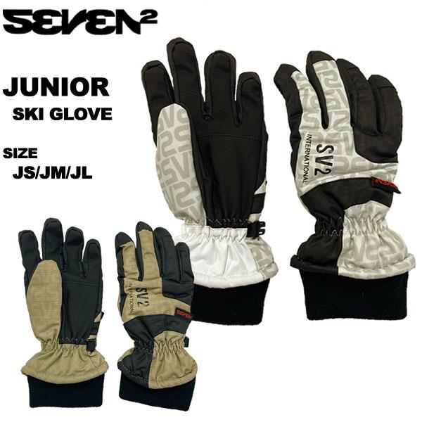 セブン2 seven2 キッズ ジュニア スノーグローブ 143-527