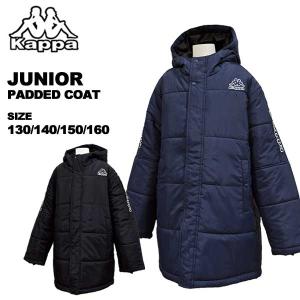 アディダス　ベンチコート150cm☆新品 adidas（アディダス） ベンチコート ジュニア Must Haves BOA Coat