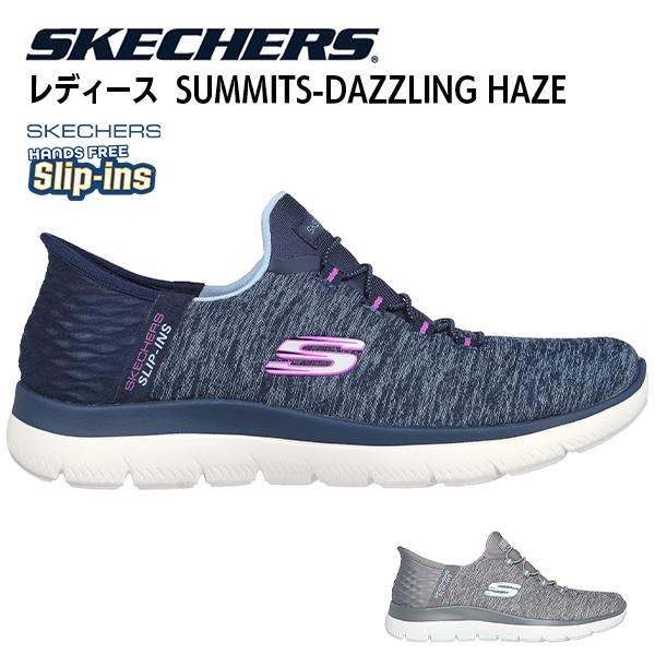 スケッチャーズ skechers レディース シューズ 靴 スニーカー スリップインズ サミッツ ダ...