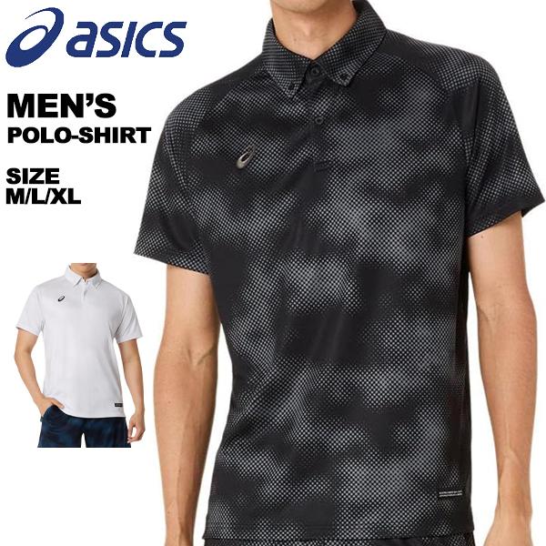 アシックス asics メンズ ドライグラフィック ボタンダウン ポロシャツ Tシャツ 半袖 203...