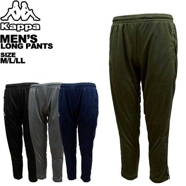 カッパ kappa メンズ ロング パンツ 215-336 M L LL