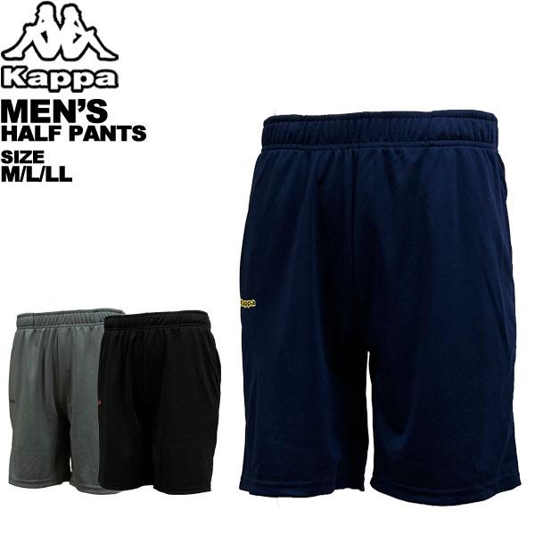 カッパ kappa メンズ ハーフパンツ 215-340 M L LL