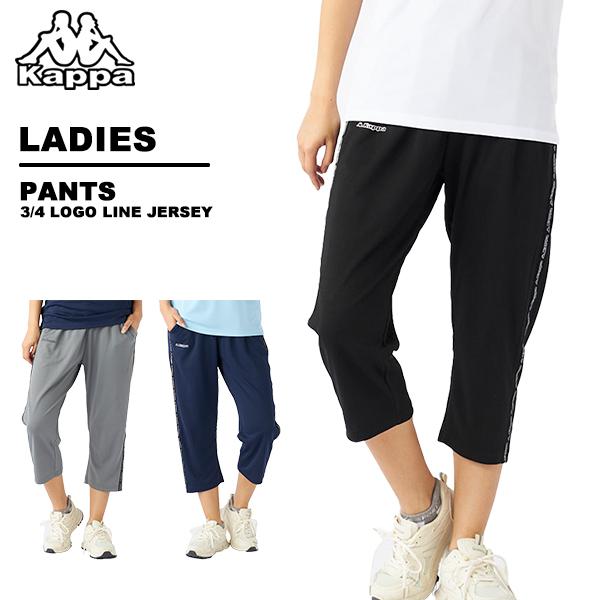 カッパ kappa レディース パンツ アクティブパンツ マルチストレッチ クロップド丈 215-6...