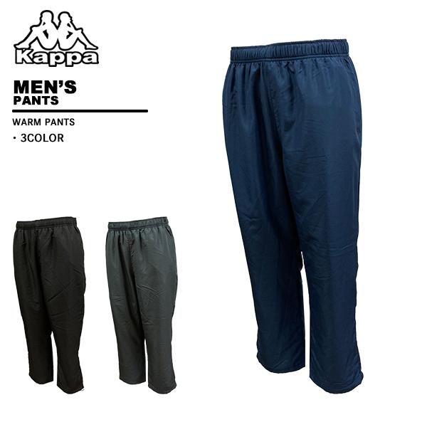カッパ kappa メンズ ロングパンツ 245-389