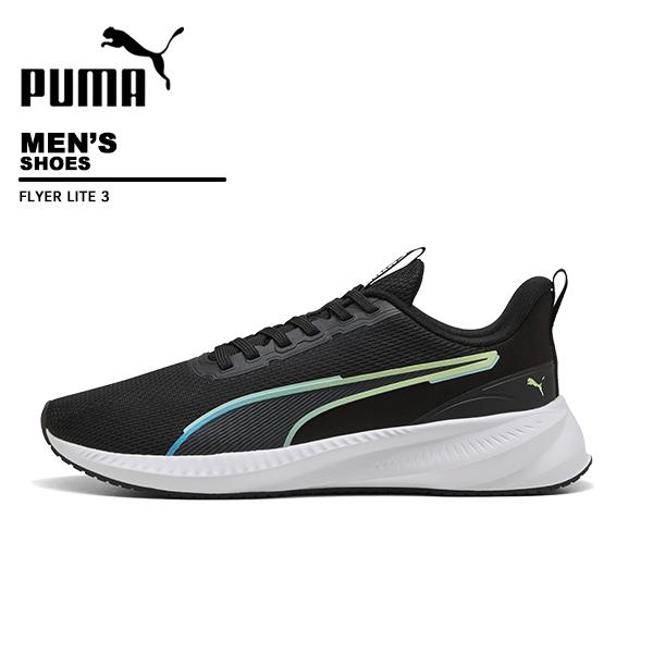 プーマ puma ユニセックス シューズ 310797