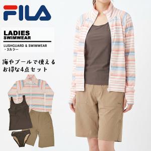 フィラ fila レディース スイムウェア フィットネス 水着 タンキニ上下セット 4点セット 325-607