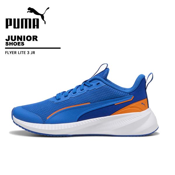 プーマ puma ジュニア スニーカー FLYER LITE 3 JR 401526