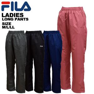 フィラ fila レディース ロングパンツ 裏トリコット ウィンドブレーカーパンツ 443-642｜yf-ing