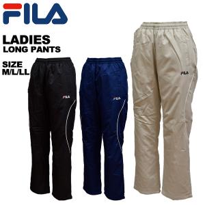 フィラ fila レディース ロングパンツ 裏フリースウィンドブレーカーパンツ 443-643｜yf-ing