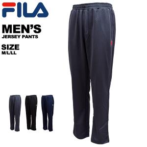 フィラ FILA メンズ ロングパンツ ジャージ ボトムス 447-351｜yf-ing