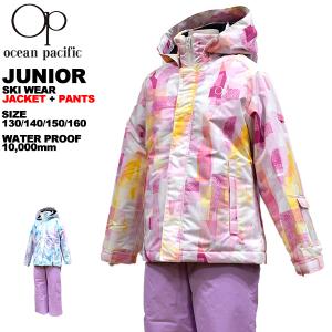 コスビー cosby ジュニア スキーウェア 上下セット 130 140 150 コスビー cosby ジュニア スキーウェア 上下セット 130 140 150