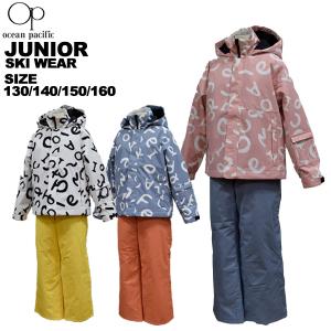 Columbia（コロンビア） キッズ スキーウェア上下セット FROSTY SLOPE