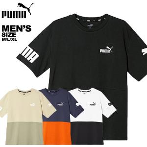 プーマ puma メンズ 半袖 カジュアル POWER カラーブロック Tシャツ 674926｜yf-ing