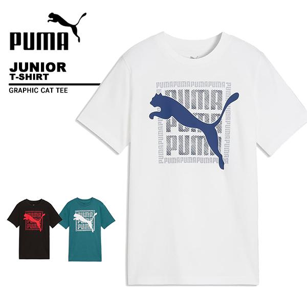 プーマ puma ジュニア 半袖 Tシャツ 694219