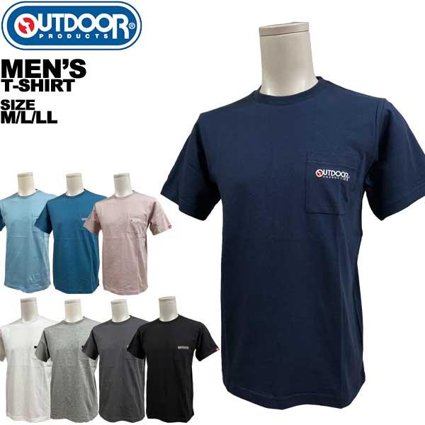 アウトドアプロダクツ outdoor メンズ 半袖 Tシャツ C5530E