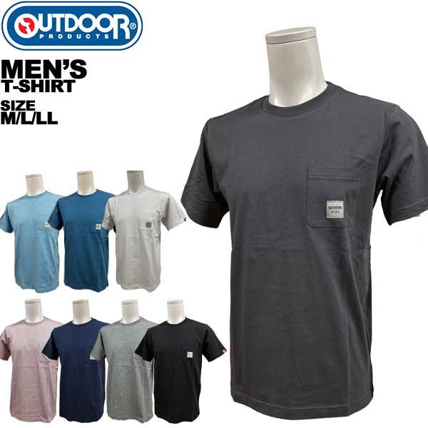 アウトドアプロダクツ outdoor メンズ 半袖 Tシャツ C5531E M L LL