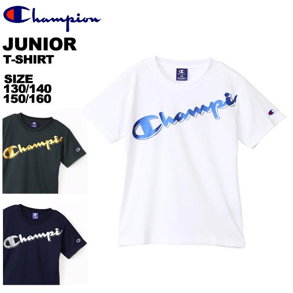 チャンピオン champion ジュニア 半袖シャツ キッズ ショートスリーブTシャツ CK-XS3...
