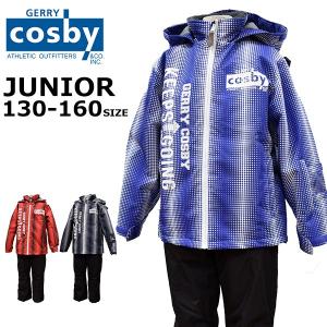 キッズ ジュニア スキーウェア 雪遊び 130 140 150 160